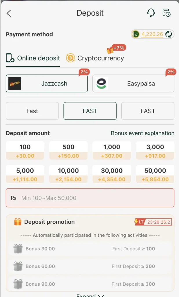 Withdraw